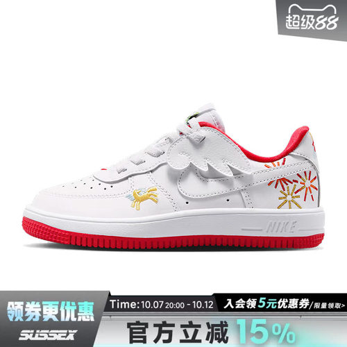 nike耐克运动休闲童鞋