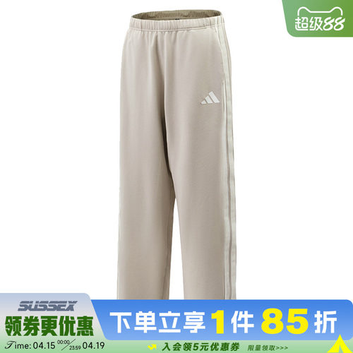 阿迪达斯运动休闲长裤