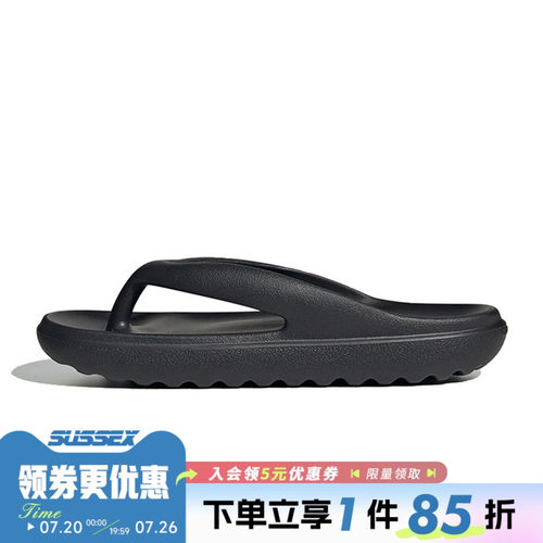 阿迪达斯运动鞋休闲拖鞋