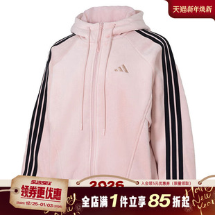 阿迪达斯冬季 女子运动休闲连帽夹克外套KB7605