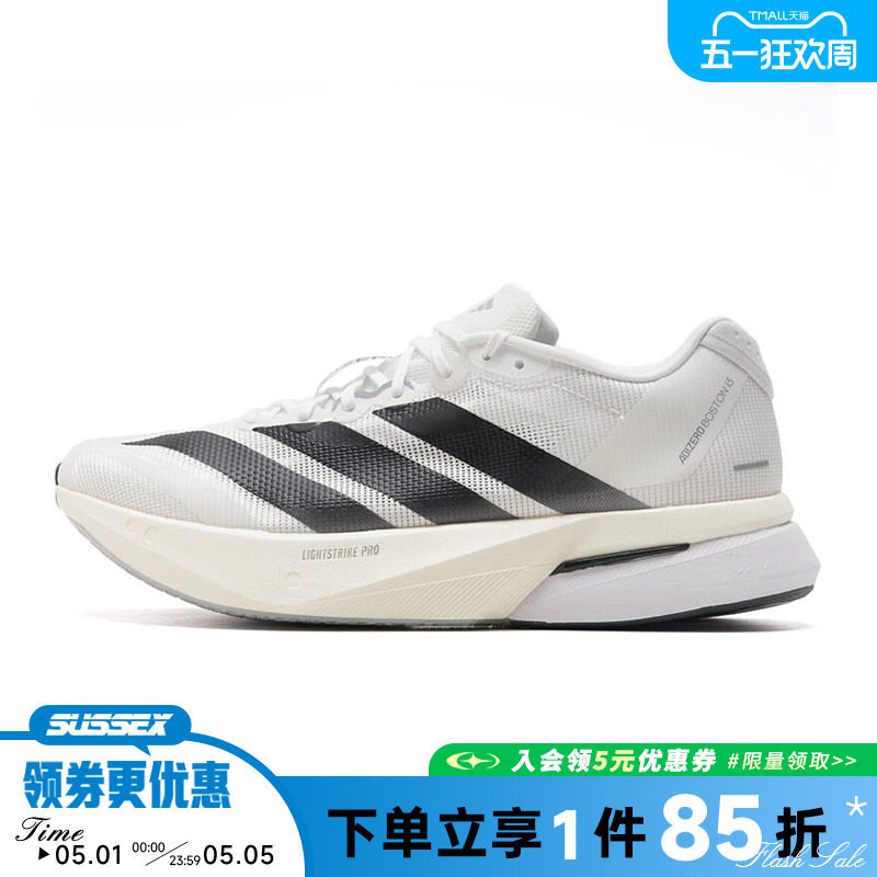 阿迪达斯夏季男鞋ADIZERO BOSTON 13运动鞋训练跑步鞋JS4939
