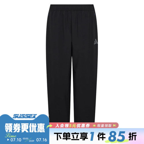 阿迪达斯运动休闲长裤