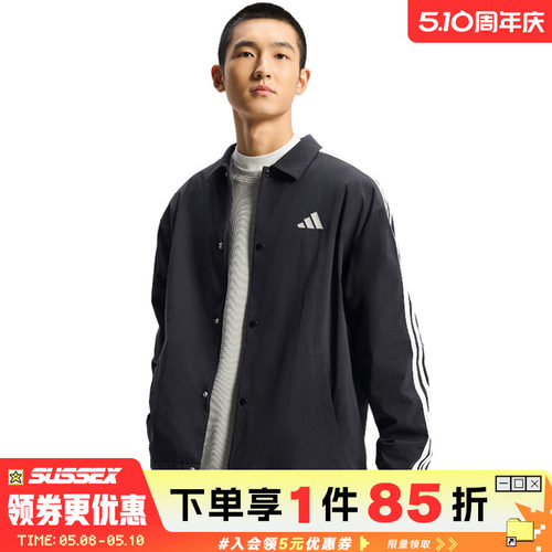 阿迪达斯运动休闲夹克外套