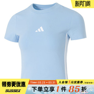 阿迪达斯夏季 T恤JE1241 女子运动休闲圆领短袖