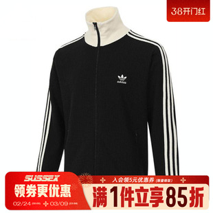 阿迪达斯三叶草春季男子运动休闲夹克外套JW0110