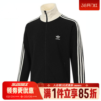 阿迪达斯运动休闲夹克外套