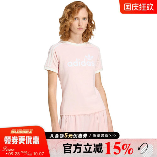 adidas阿迪达斯三叶草夏季女子运动休闲圆领短袖T恤KS9293