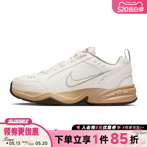 nike耐克运动训练跑步鞋