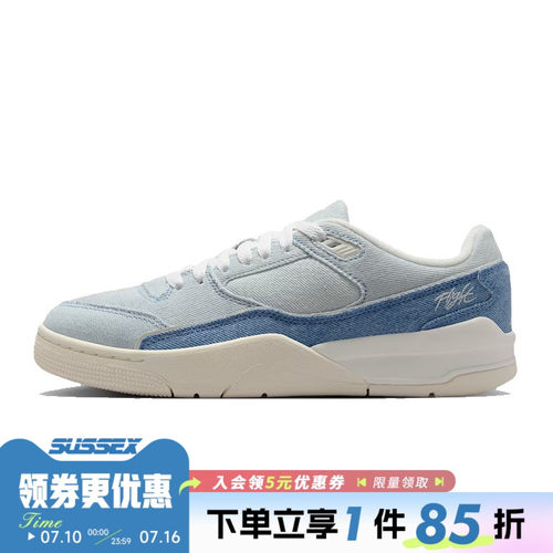 nike耐克运动鞋休闲鞋