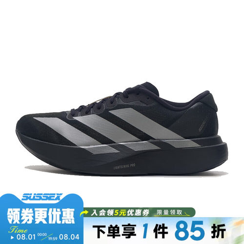 adidas阿迪达斯夏季女鞋ADIZERO EVO SL运动鞋训练跑步鞋JP7147