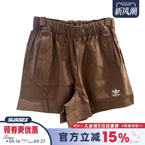 阿迪达斯运动休闲短裤