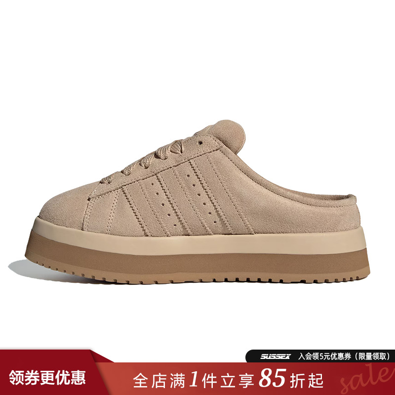 阿迪达斯运动鞋休闲鞋