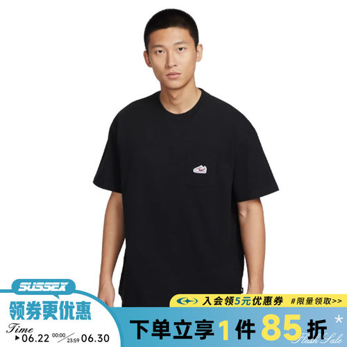 nike耐克运动训练休闲T恤