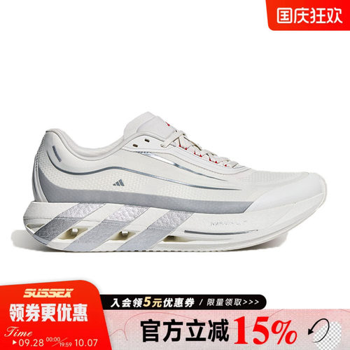 阿迪达斯运动训练跑步鞋