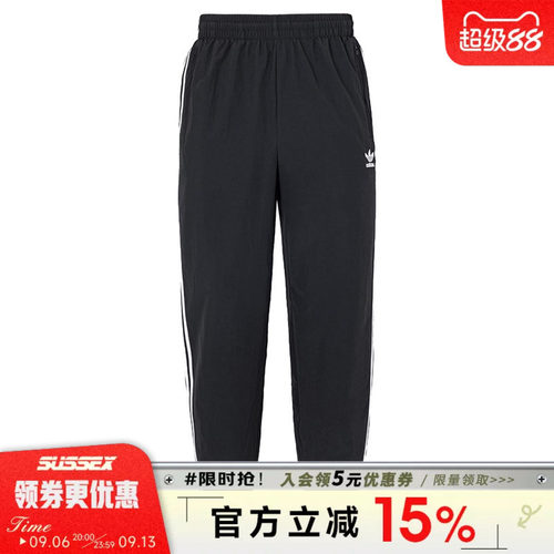 阿迪达斯运动休闲长裤