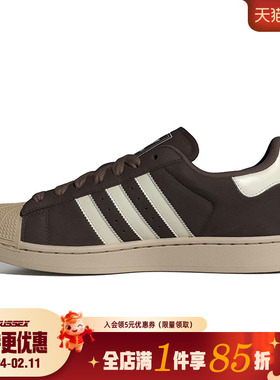 阿迪达斯三叶草春季男女鞋贝壳头运动鞋休闲鞋板鞋IH9314