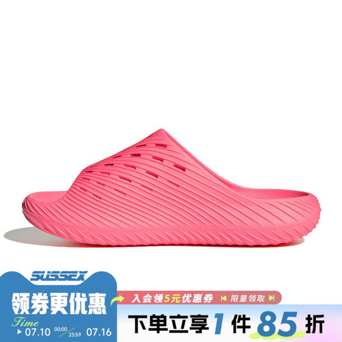 阿迪达斯运动鞋休闲拖鞋