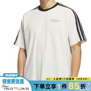 阿迪达斯夏季男子运动休闲圆领短袖T恤KF2472