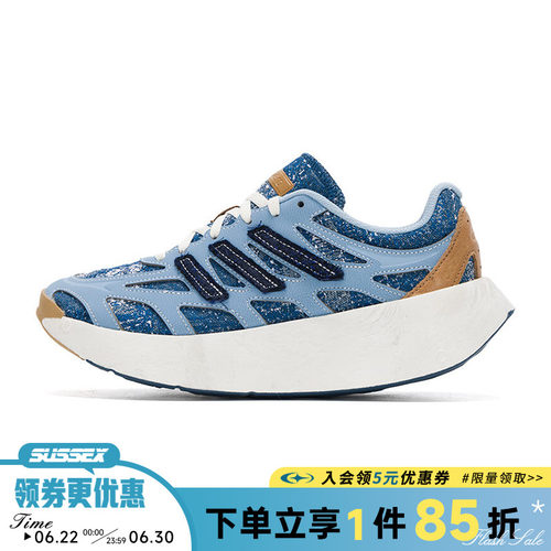 阿迪达斯运动鞋休闲鞋