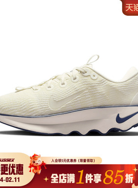 nike耐克春季女鞋MOTIVA运动鞋网球鞋DV1238-113