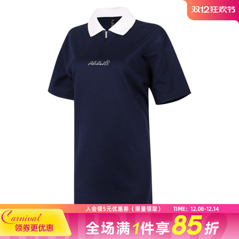 阿迪达斯运动休闲连衣裙