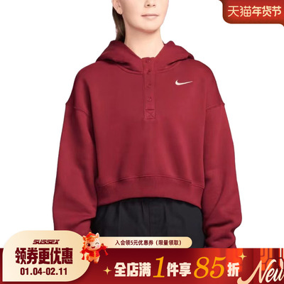 nike耐克运动休闲卫衣