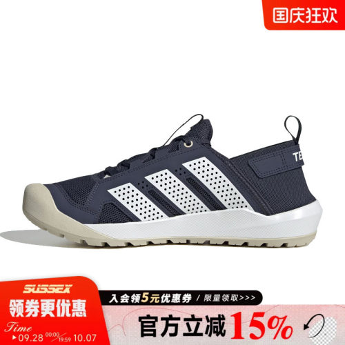 阿迪达斯运动鞋休闲鞋
