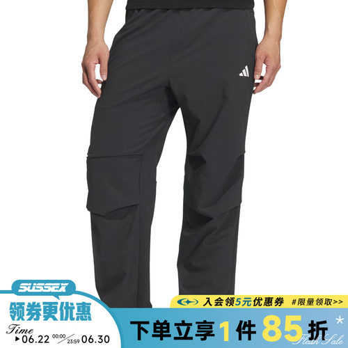 阿迪达斯运动休闲长裤