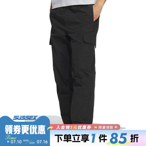 阿迪达斯运动休闲长裤