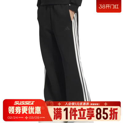 阿迪达斯运动休闲长裤