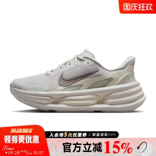 nike耐克运动训练跑步鞋