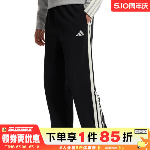 阿迪达斯运动休闲长裤