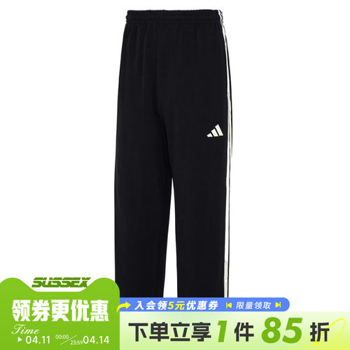 阿迪达斯运动休闲长裤