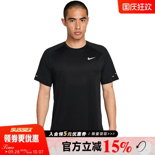 nike耐克运动训练休闲T恤