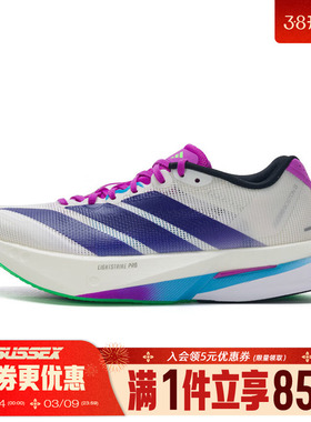 阿迪达斯冬季女鞋ADIZERO BOSTON 13运动鞋训练跑步鞋JS4953