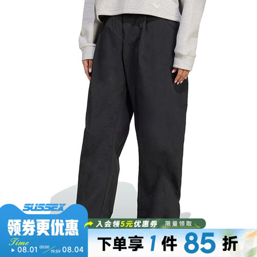 adidas阿迪达斯三叶草ADICOLOR夏季女子休闲梭织裤运动长裤JX8111