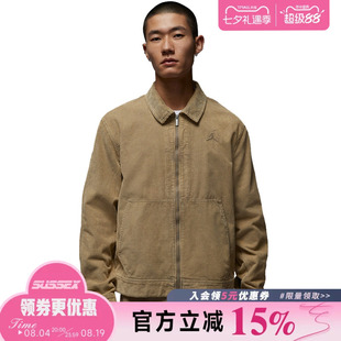 nike耐克秋季男子JORDAN运动休闲夹克外套IF1826-247