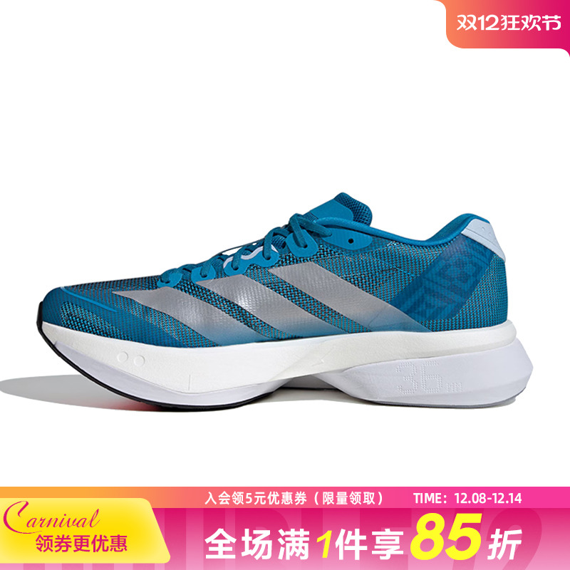 阿迪达斯运动训练跑步鞋