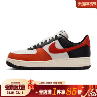 nike耐克男鞋AF1空军一号运动鞋休闲鞋板鞋HQ4987-010
