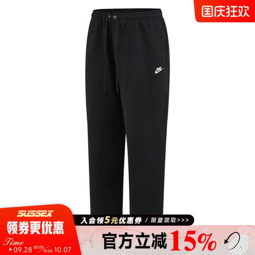 nike耐克运动休闲长裤