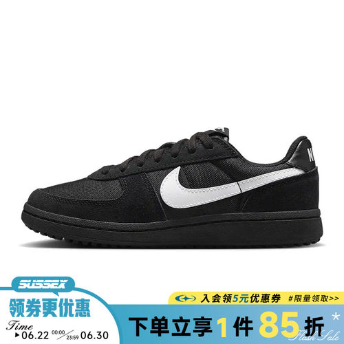 nike耐克运动休闲童鞋