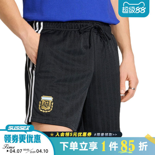 阿迪达斯运动休闲短裤