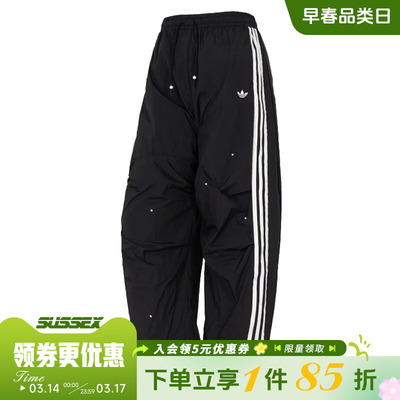阿迪达斯运动休闲长裤
