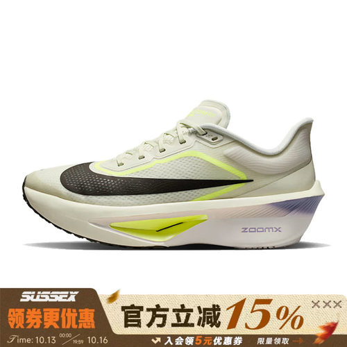 nike耐克运动训练跑步鞋