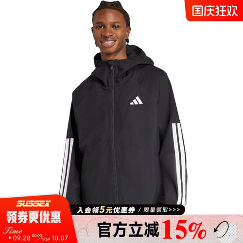 阿迪达斯运动休闲夹克外套
