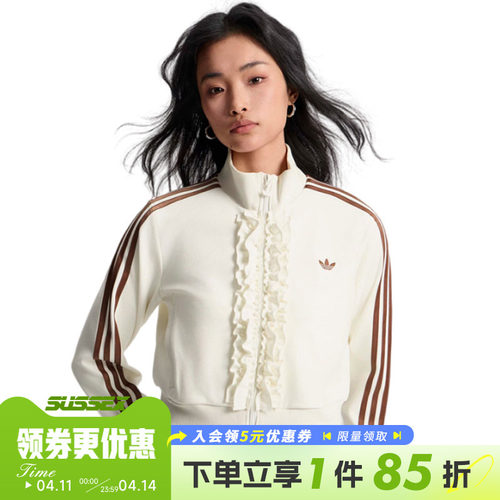 阿迪达斯运动休闲夹克外套