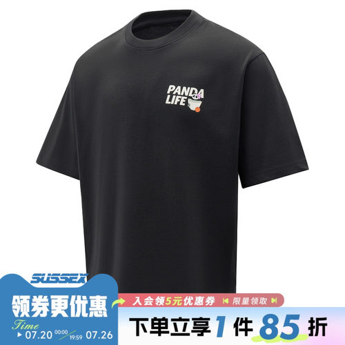 阿迪达斯运动训练休闲T恤