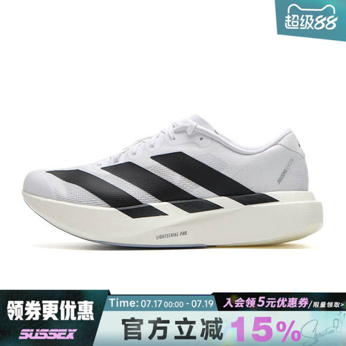 阿迪达斯运动训练跑步鞋