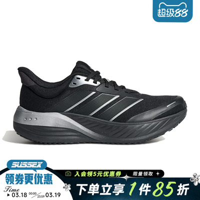 阿迪达斯运动训练跑步鞋