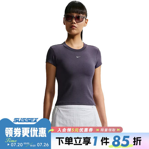 nike耐克运动训练休闲T恤